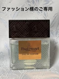 ファッション様のご専用 Paul Stuart オードパルファン 50ml 香水