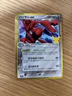 ポケモンカード ハッサムex 145/103のサムネイル