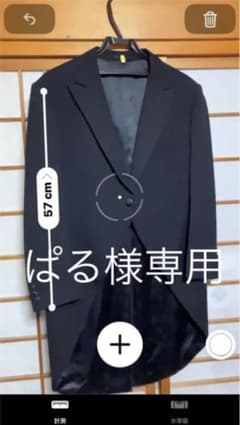 モーニング一式10点セット（縁起物）のサムネイル
