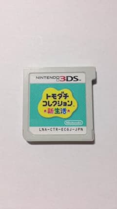 3DS トモダチコレクション新生活のサムネイル