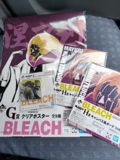 [천 마유리 4점 세트] 이치반 복권 BLEACH vol.4