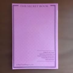 THE SECRET BOOK (非売品）　フォレスト出版　希少本のサムネイル