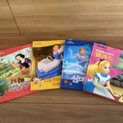 韓国語 ディズニー絵本 4冊セット - メルカリ