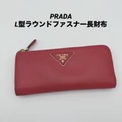 PRADA プラダ サフィアーノ プレートロゴL字ラウンドファスナー長財布