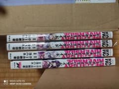 ピーチボーイリバーサイド1~3 5のサムネイル