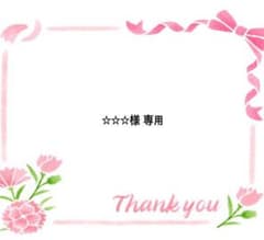 【☆☆☆様 専用】DNA.RNA.WHP.NMF各2枚♡IPI7枚♡VITA5枚のサムネイル