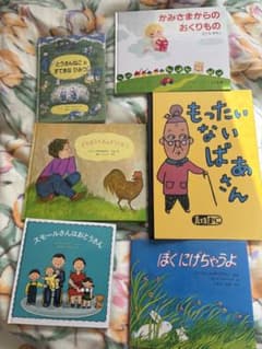 絵本コレクション 31冊まとめ売りのサムネイル