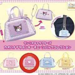 サンリオ カオハナデザインキーチェーンバッグ ハローキティのサムネイル
