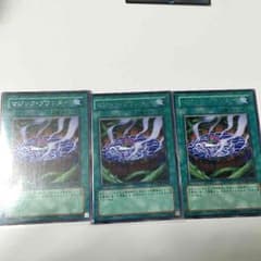 マジックプランター 遊戯王のサムネイル