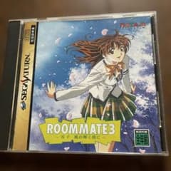美品ROOMMATE3 涼子 風の輝く朝に セガサターン ソフトのサムネイル