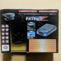 超希少 アルファプログレス XK−009 パトリオット Z 未開封・未使用