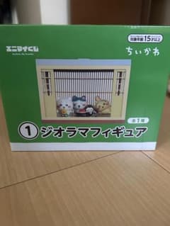エニマイくじ ちいかわ ジオラマフィギュアのサムネイル