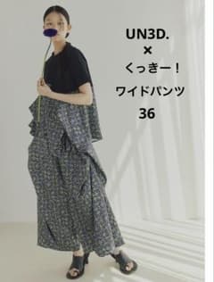 ☆UN3D. アンスリード くっきー！コラボ タックギャザーワイドパンツ