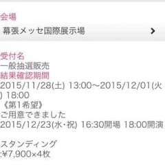 RADWIMPS 4枚のサムネイル
