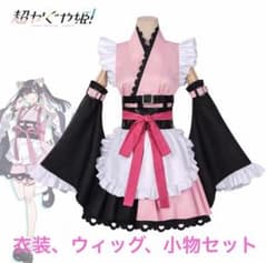 超かぐや姫！　駒沢乃依　コスプレ　衣装　ウィッグ　靴　フルセットのサムネイル