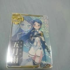 艦これアーケード 五月雨 中破ホロのサムネイル