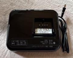 美品】ブリヂストン 電動自転車用充電器 P5568 - メルカリ
