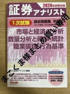 まこくま様 リクエスト 3点 まとめ商品のサムネイル