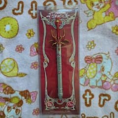 マジックナイト レイアース☆ボールペン☆光るの剣のサムネイル