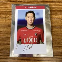 鹿島アントラーズ キム ミンテ選手のサムネイル