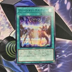 フュージョン・デステニー ブルシク 26TP-JP211 ＋のサムネイル