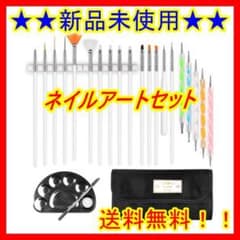 【新品未使用】ネイル筆、カラードットペン、ネイルアートブラシ用ホルダー、パレットのサムネイル