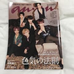 anan SixTONESのサムネイル