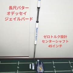 パター長尺オデッセイ Ai-ONE JAILBIRD 45インチ m32802258012_1.jpg?1773910523