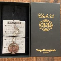 新品未使用 club33 ラインストーンストラップのサムネイル