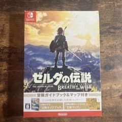 【本体無し】ゼルダの伝説 ブレス オブ ザ ワイルド 冒険ガイドブック＆マップのサムネイル