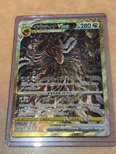 ギラティナvstar urのサムネイル