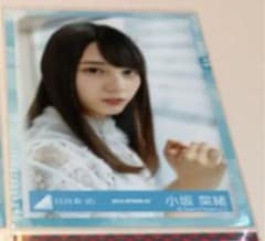 日向坂46 小坂菜緒　生写真のサムネイル