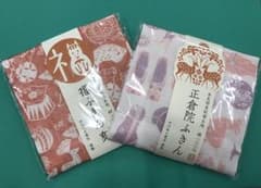 中川政七商店謹製 福ふきん亥&正倉院ふきんセットのサムネイル