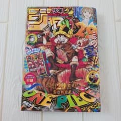 新品] 週刊少年ジャンプ 2026年33号 カード付録(未開封)あり - メルカリ