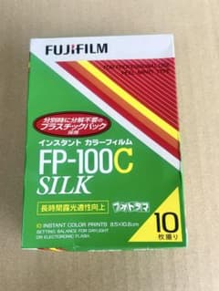 FP-100C SILK です。 ピールアパートタイプ 期限切れ(画像は使い回し 