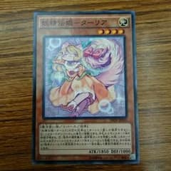 遊戯王のサムネイル