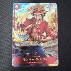モンキー・D・ルフィ：チャンピオンシップセット2022 P P-001 プロモ