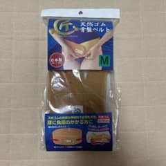 匠の心 天然ゴム 骨盤ベルト M 新品未使用のサムネイル