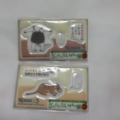 ざんねんないきもの展 3 ステッカー 2枚セットのサムネイル