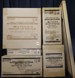 이치 반 쿠지 드래곤 볼 HISTORY OF THE FILM
