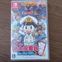 桃太郎電鉄 ～昭和 平成 令和も定番！～　switch　ソフトのサムネイル