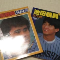 阪神タイガース 池田親興のサムネイル
