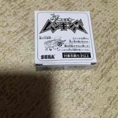 Ｖガジェ（光・闇）未開封のサムネイル