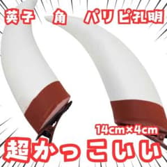 영자 모퉁이가 있는 카츄샤 파리피 공명 액세 국내 14 cm[잔 3 한정]