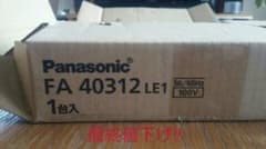 パナソニック誘導灯FA40312LE1 BL形のサムネイル