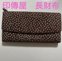 印傳屋 INDEN-YA 【小桜柄　長財布】印伝