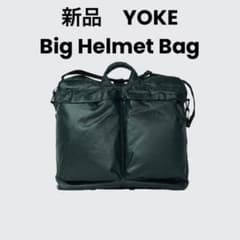 新品　YOKE ヨーク　ビッグヘルメットバッグ　グリーン 新品 YOKE ヨーク ビッグヘルメットバッグ グリーン - メルカリ