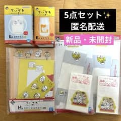 이치 반 쿠지 치이카와 ~ 모두 라면 ~ 찬 유리 문구 레터 씰