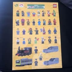 JR東日本 LEGOスタンプラリーステッカーのサムネイル