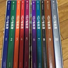 青の祓魔師 full DVDのサムネイル